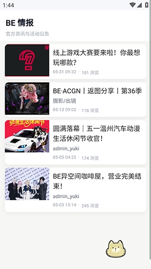 BE二次元探索者2.0.3 二次元探索工具 BE二次元探索者2.0.3 二次元探索工具