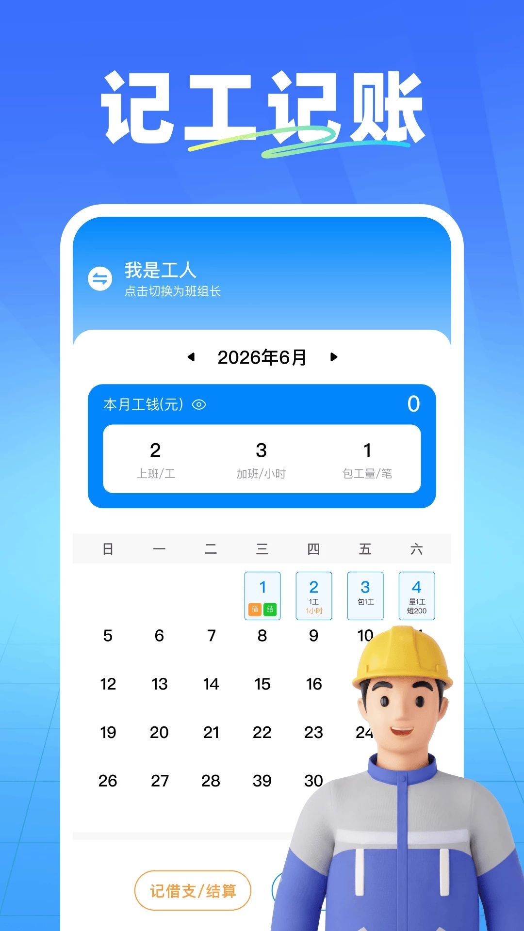 ���ĳ��ڼǹ�1.4 �ǹ���������