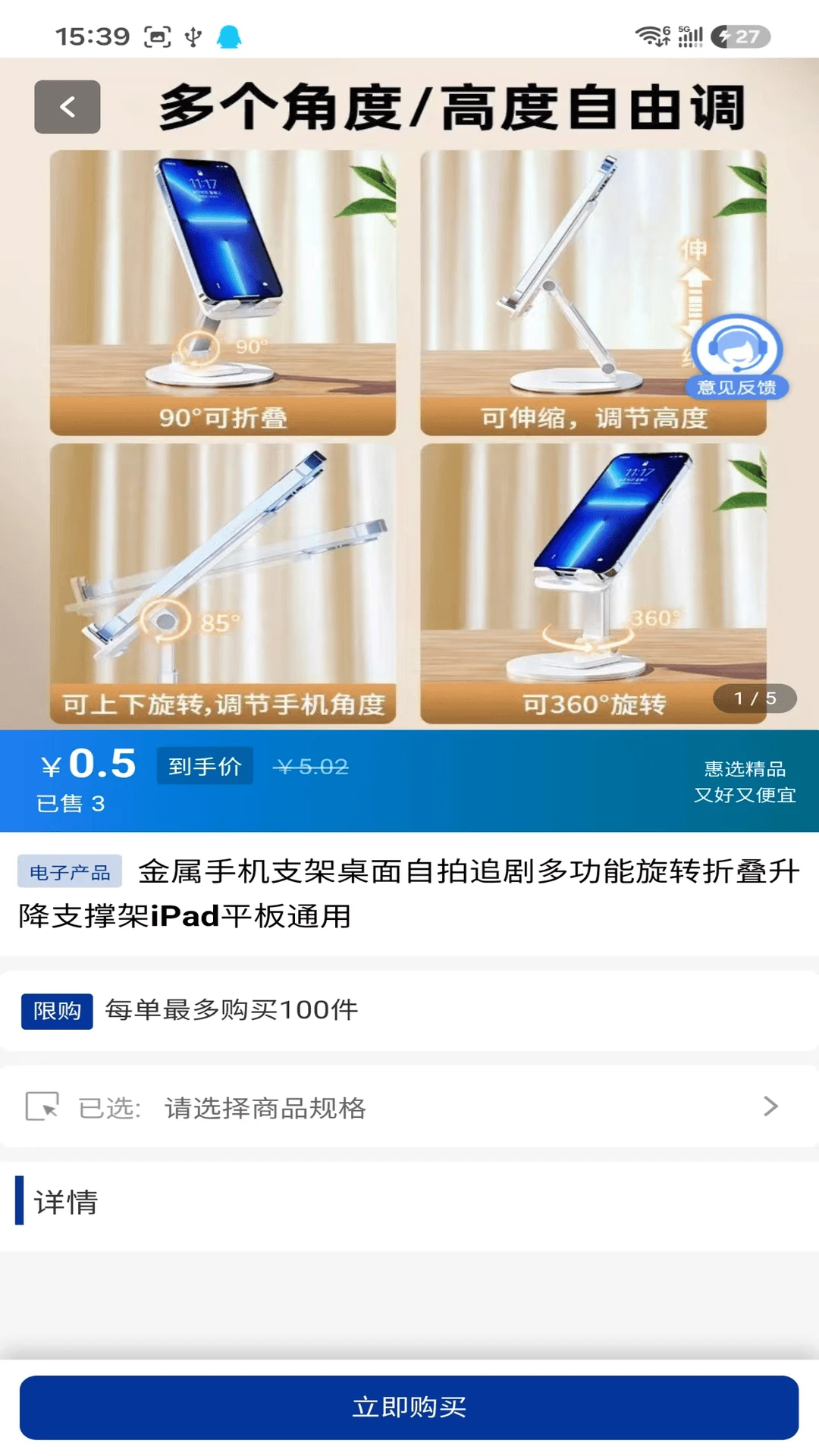 ��Ʒ��2.0.4 Ʒ�������¼
