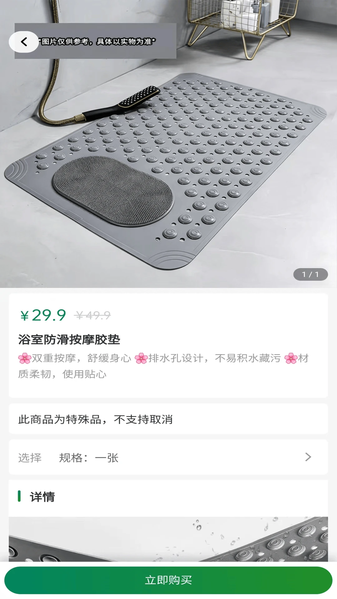 ��ŵ2.0.4 ������ѡ��