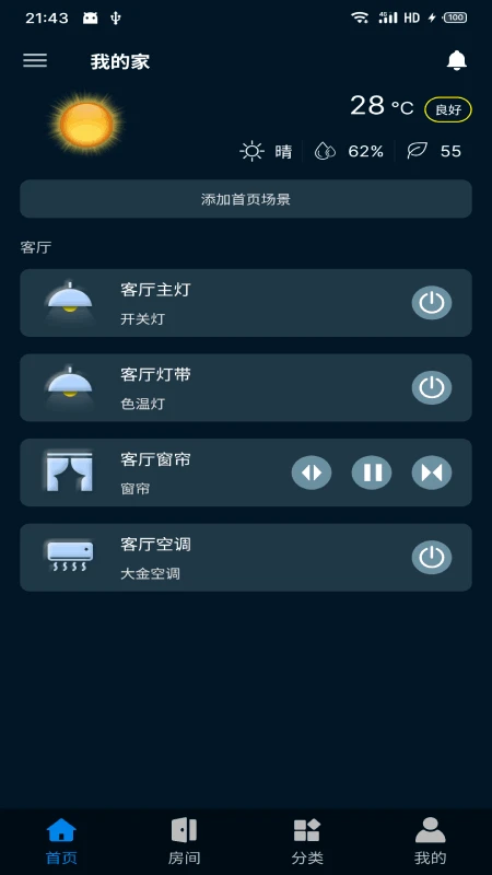������2.2.67 �����豸����