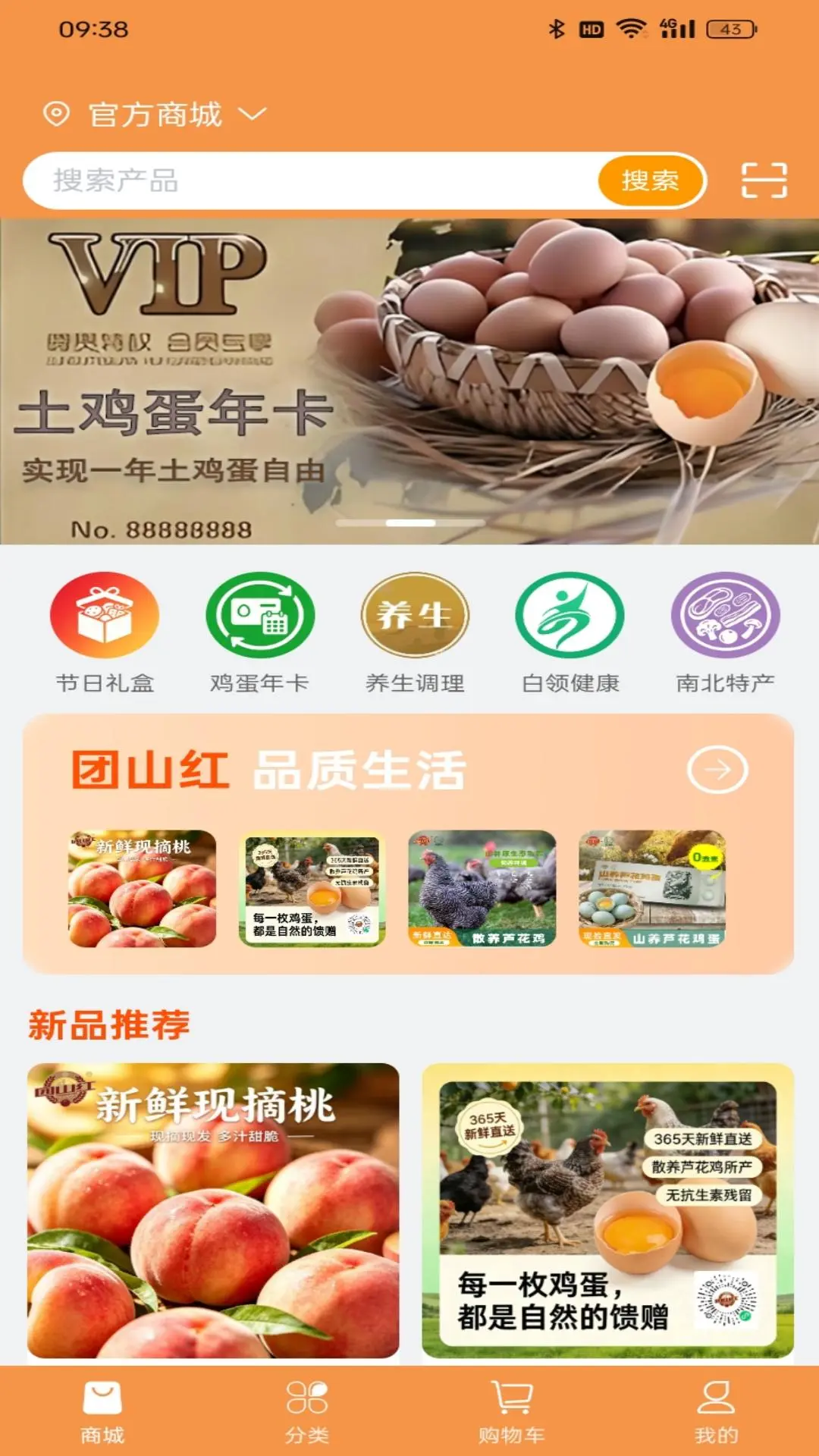 ��ɽ�콡����������1.2.0 ������������