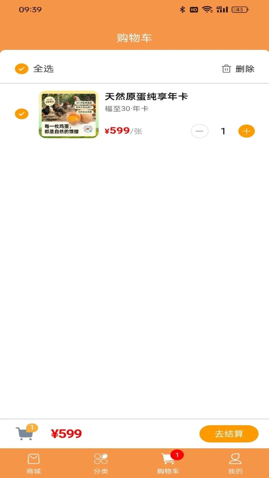 ��ɽ�콡����������1.2.0 ������������