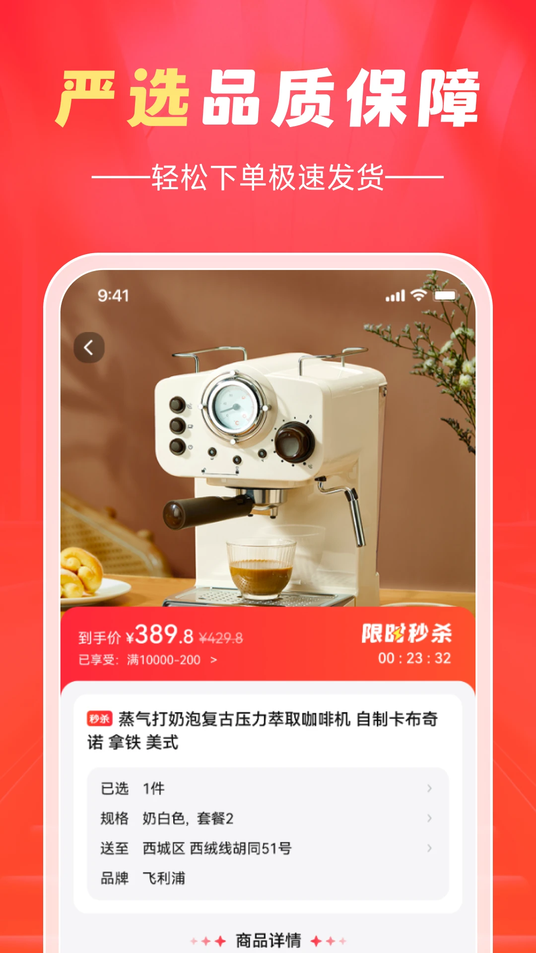 ��ѡ��1.0.2 �̳ǹ�������