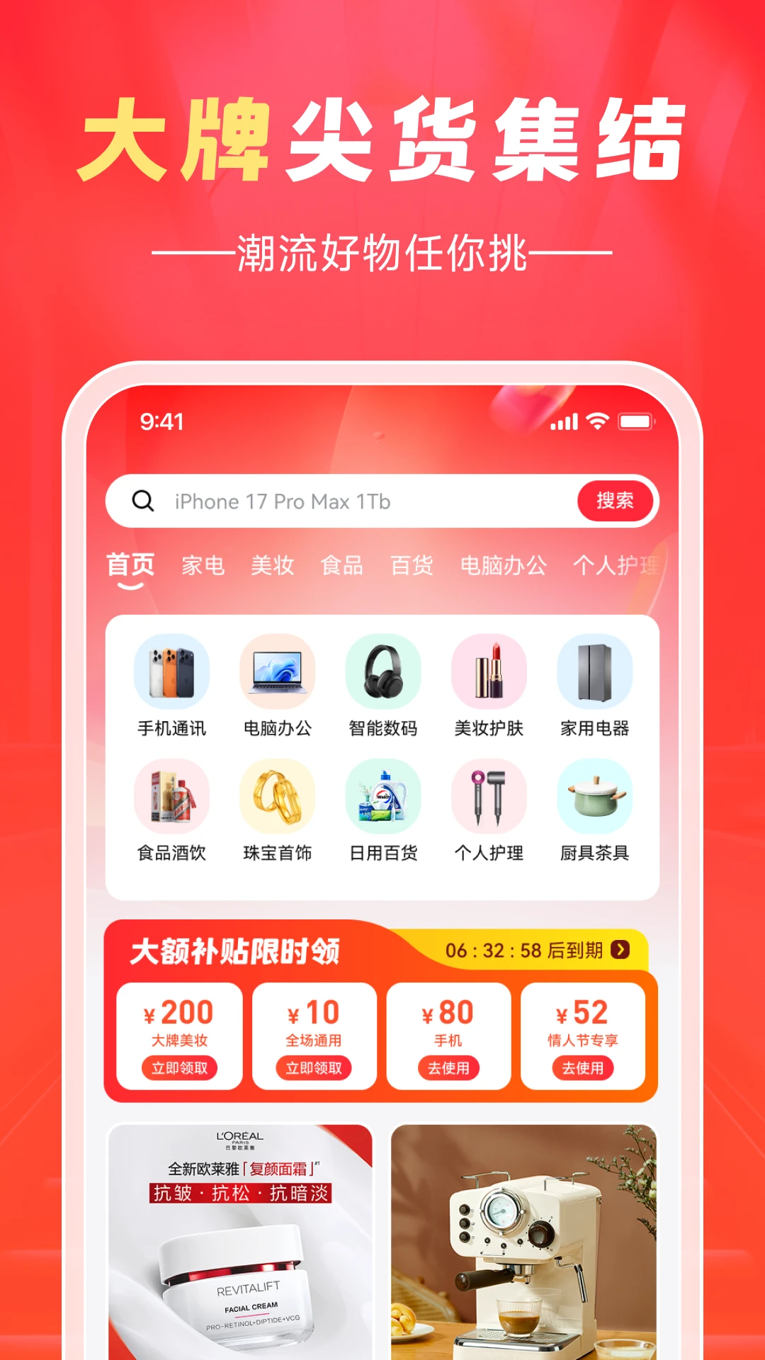 ��ѡ��1.0.2 �̳ǹ�������
