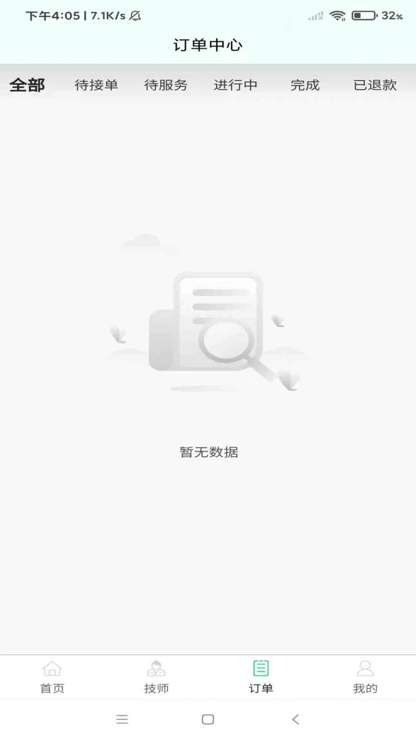 С����Լ3.1.0 ���ŷ���ԤԼ