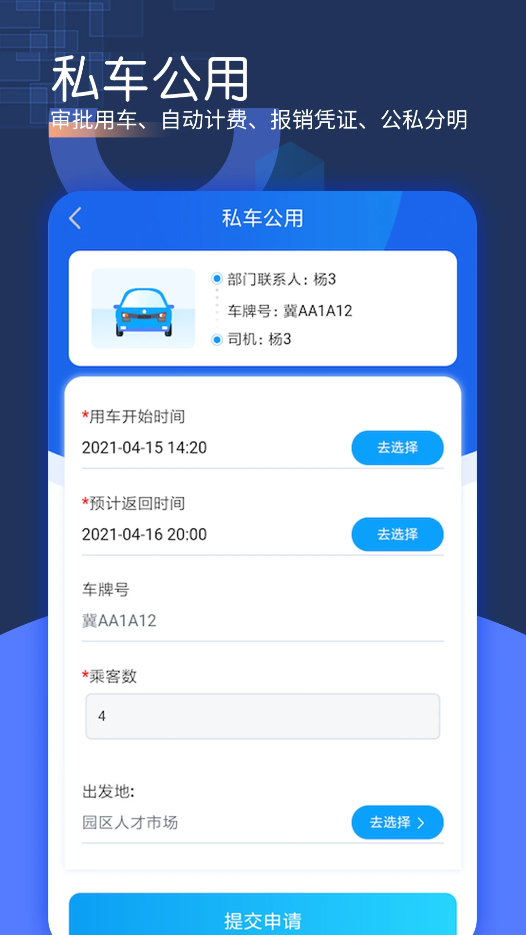 �ǻ��ɳ�4.27 ���ӵ��ȹ���