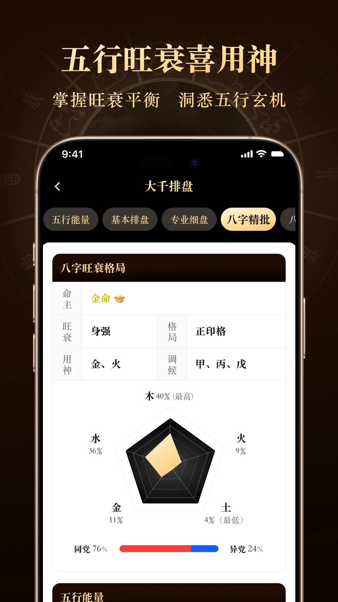 ���ʰ�������4.5.8 �������̹���