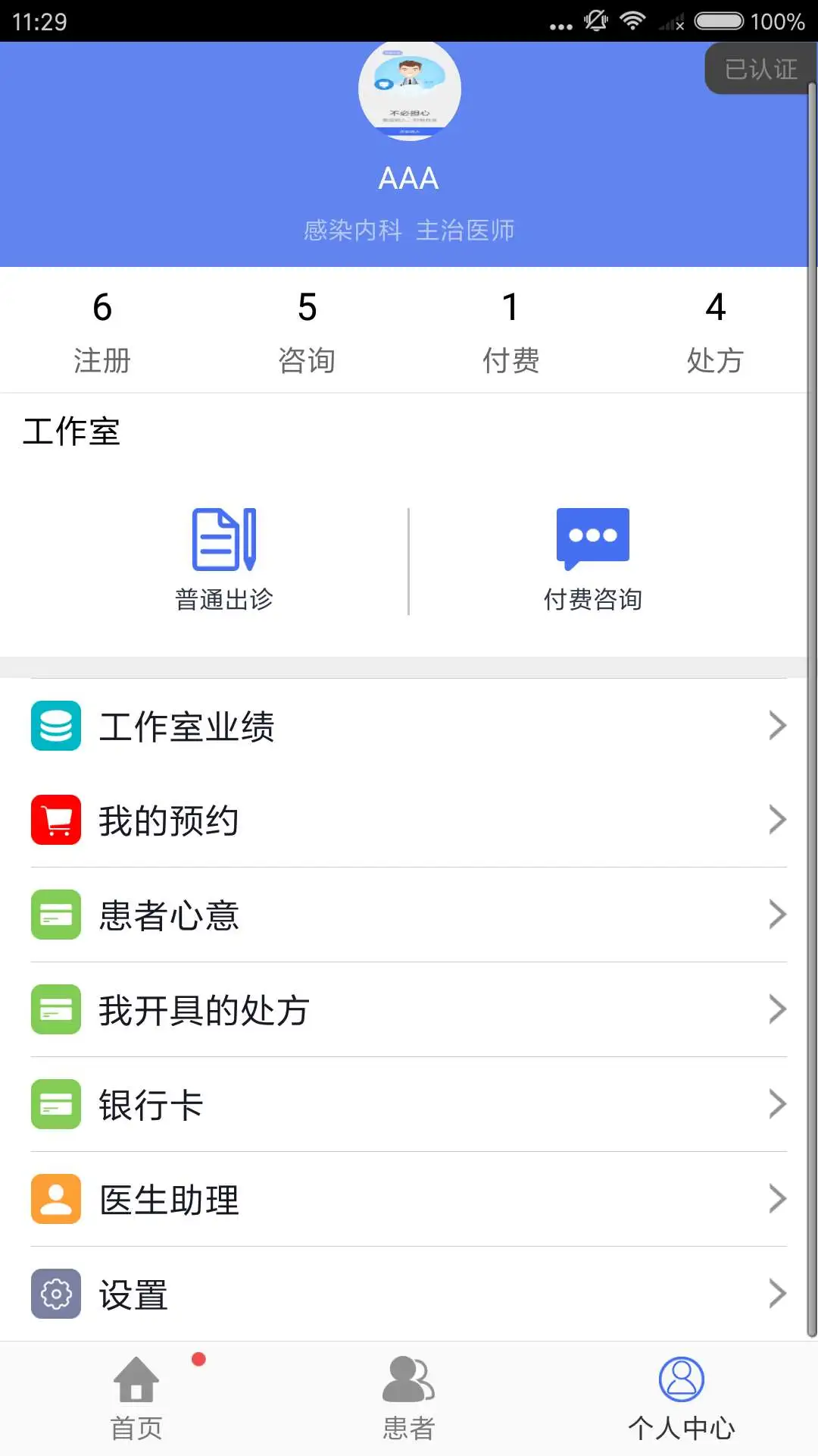�Һý���5.5.4 ��������