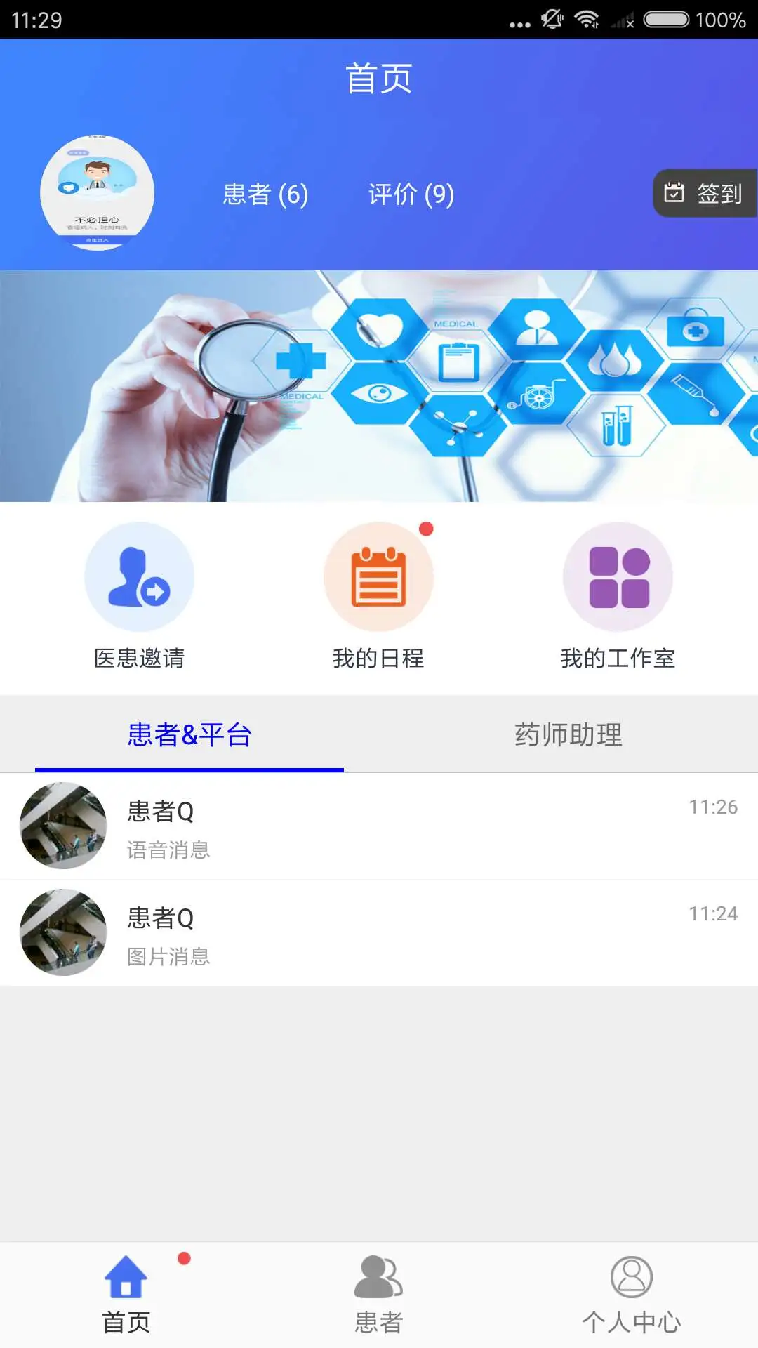 �Һý���5.5.4 ��������