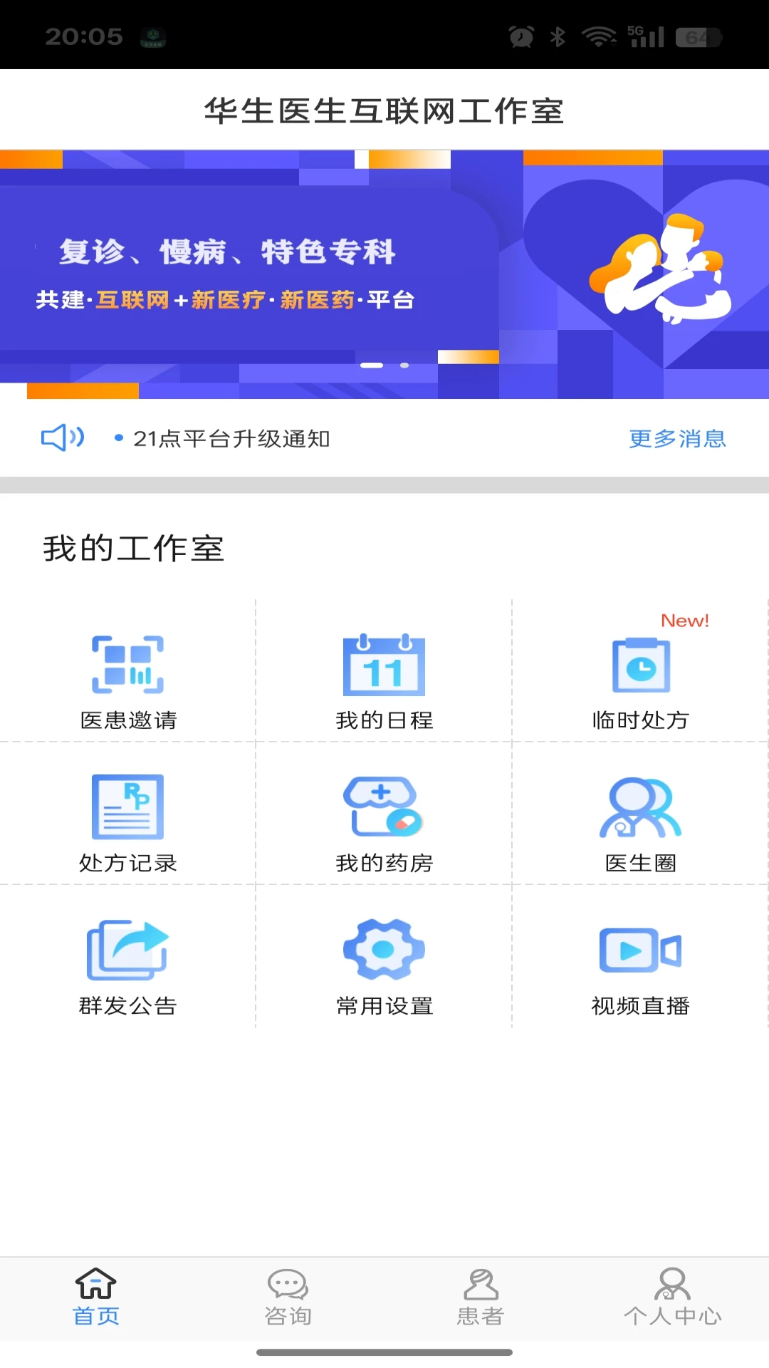 �Һý���5.5.4 ��������