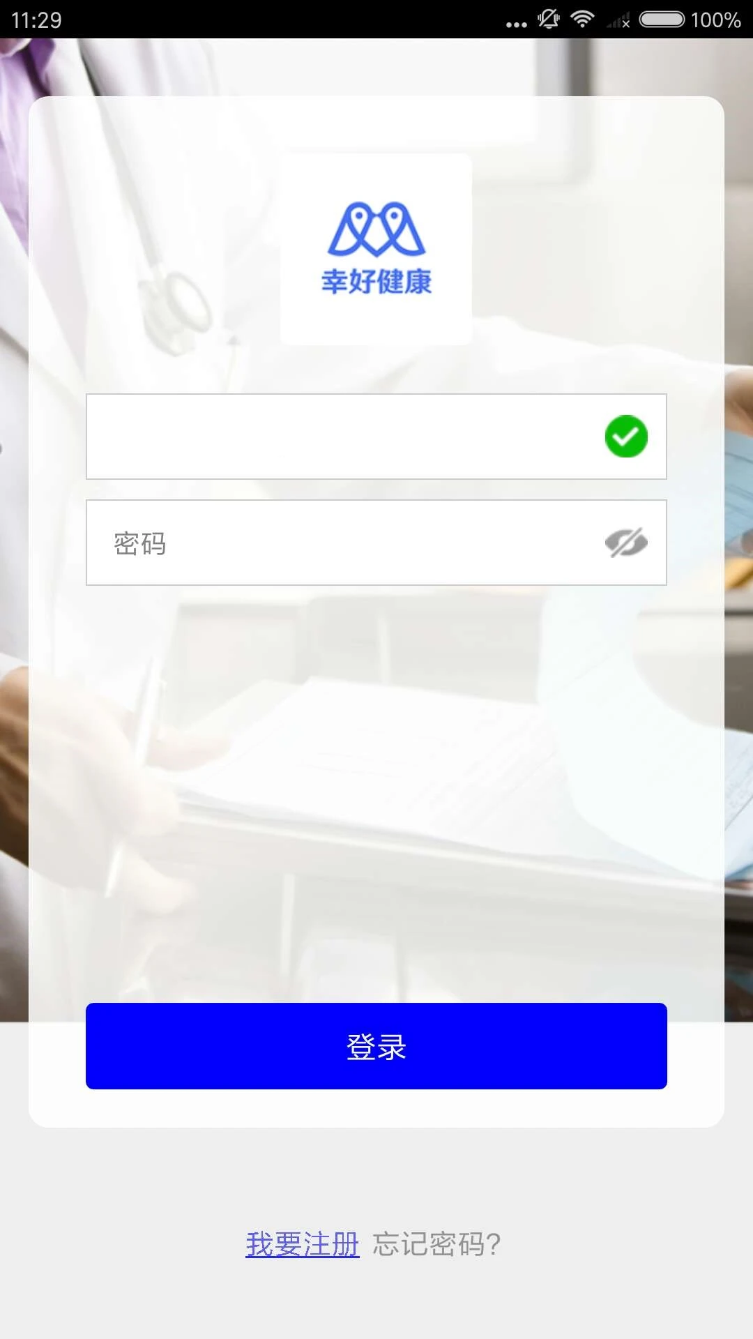 �Һý���5.5.4 ��������