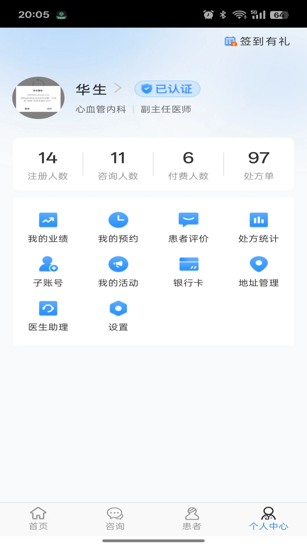 �Һý���5.5.4 ��������