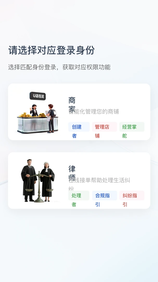 U������1.1.42 �ŵ��������