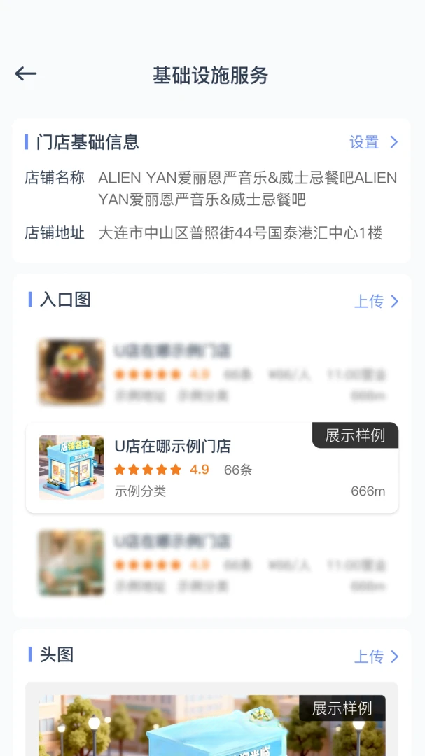 U������1.1.42 �ŵ��������