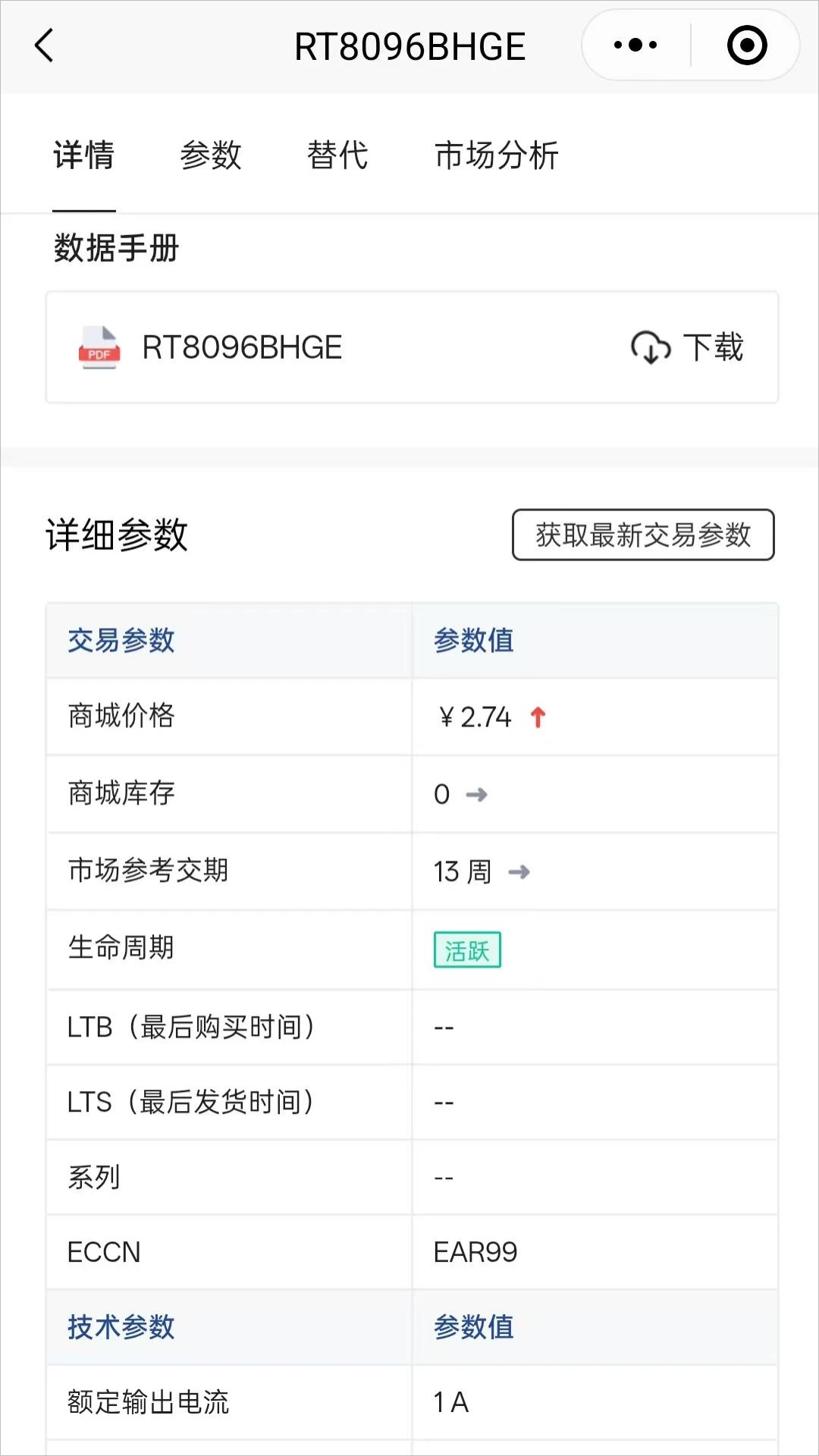 ��о��2.0.9.0 ������������