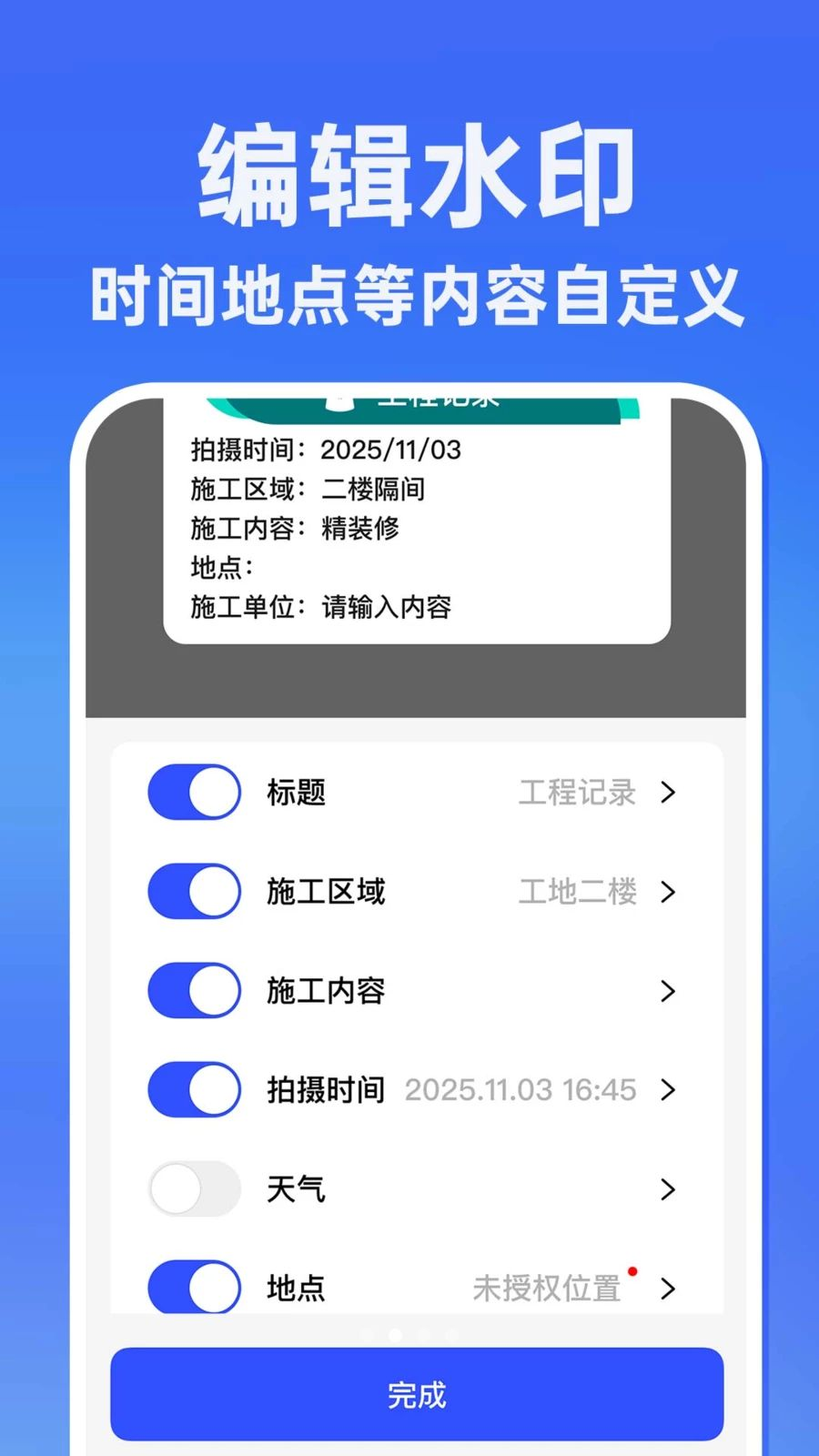 ˮӡ������������1.4.3 ������ˮӡ���