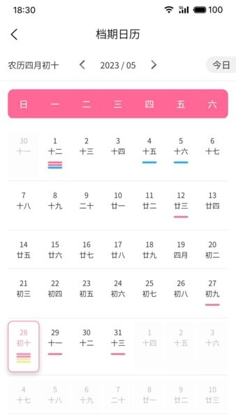 云婚纱管家1.3.3 婚纱店管理 云婚纱管家1.3.3 婚纱店管理