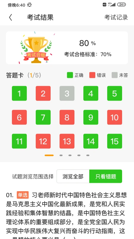 ���2.2.1 ѧϰ��������