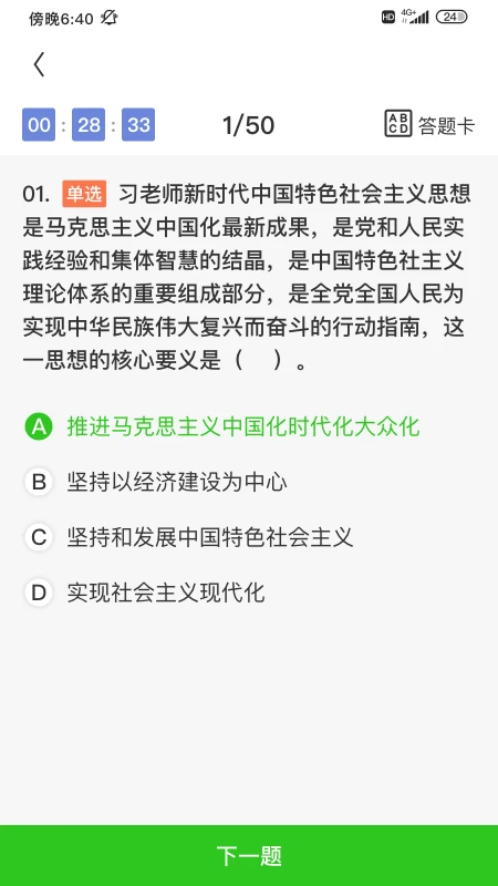 ���2.2.1 ѧϰ��������