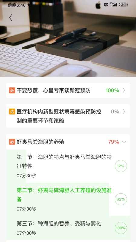 ���2.2.1 ѧϰ��������