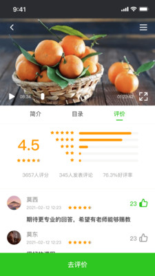 ���2.2.1 ѧϰ��������