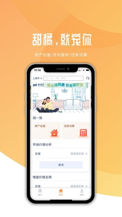 ����app��׿�����