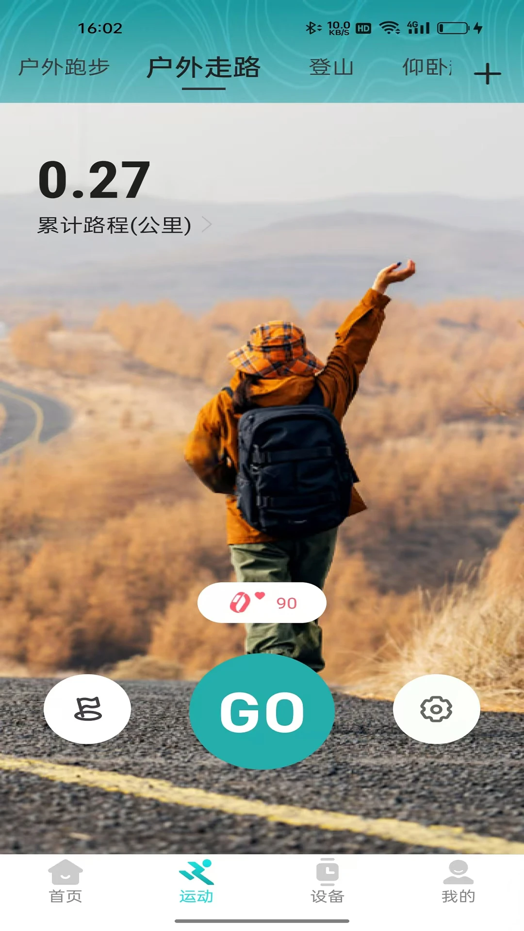 HiFuture Fit1.5.1.8 �˶���������