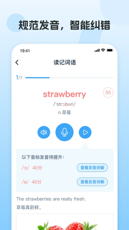 ���AIӢ��3.7.9 ����Ӣ��ѧϰ