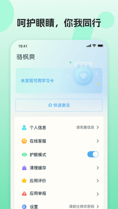 ���AIӢ��3.7.9 ����Ӣ��ѧϰ