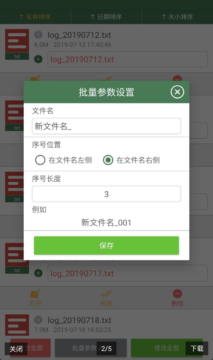 ��������������1.6.1 �ļ���������