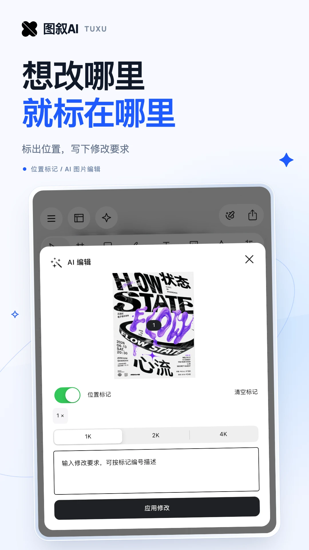 ͼ��1.2.2 AIͼ�����´���