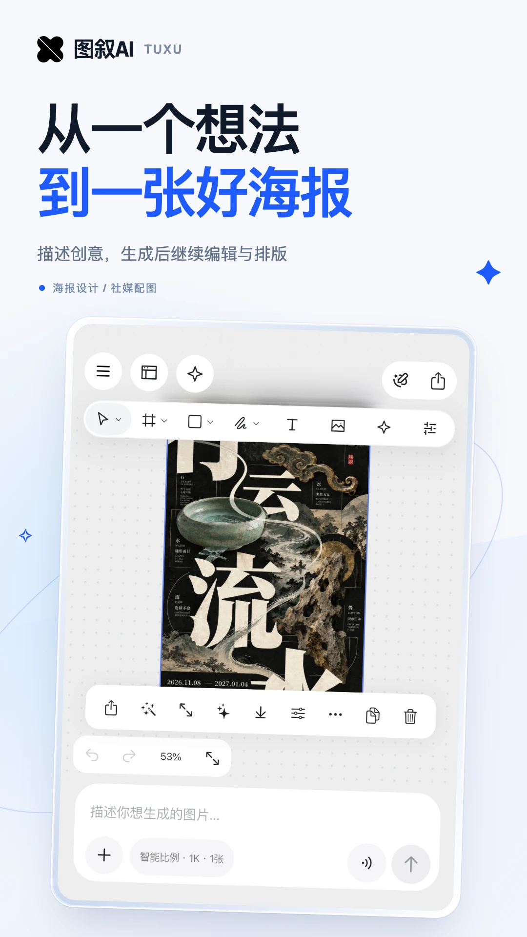 ͼ��1.2.2 AIͼ�����´���