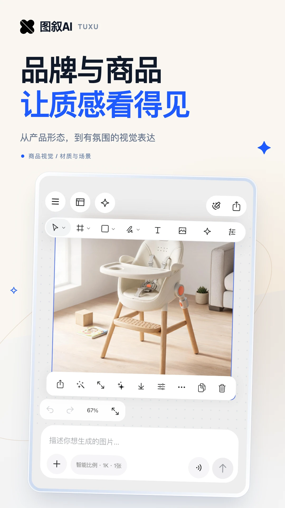 ͼ��1.2.2 AIͼ�����´���