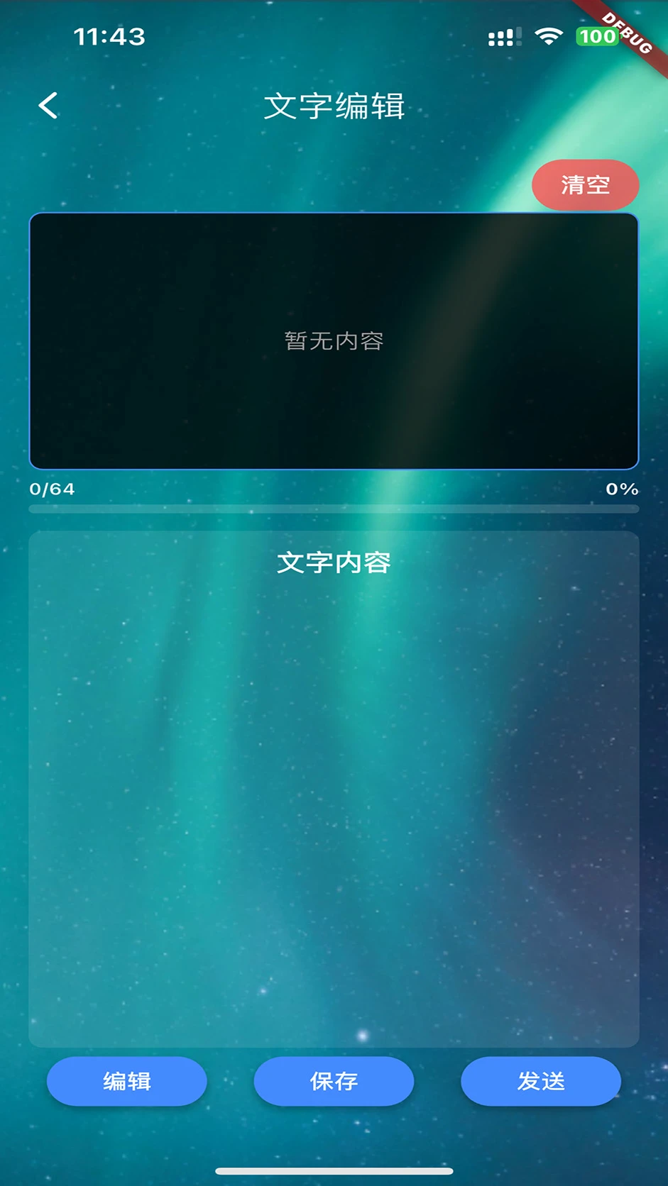 GD�������˻�1.0.5 ���˻���������