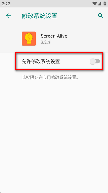 ��Ļ���� ��׿�� ʹ�ý���
