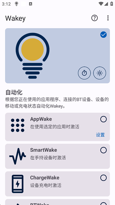 ��Ļ����1.5.3 ��Ϩ������