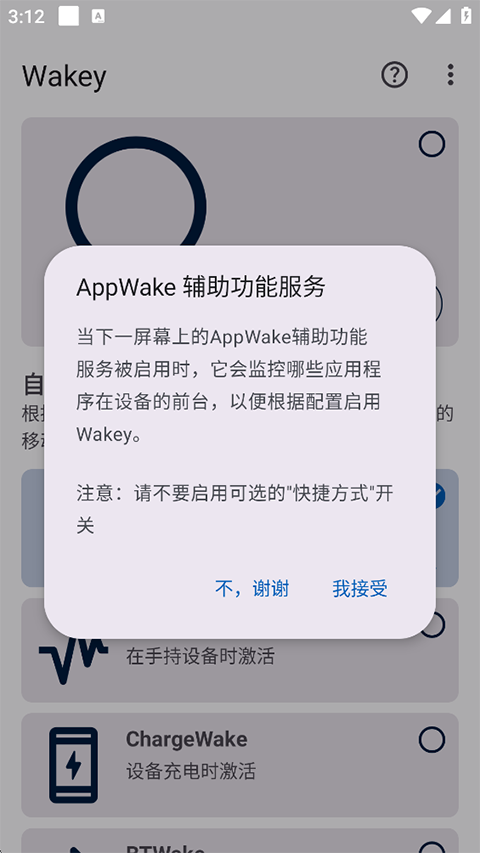 ��Ļ����1.5.3 ��Ϩ������
