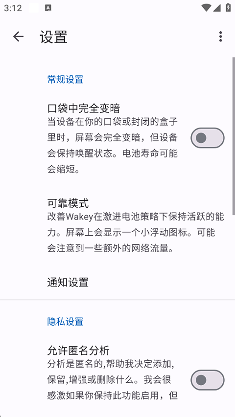 ��Ļ����1.5.3 ��Ϩ������