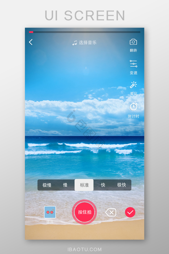 �Ĵ�app��׿������ģ������ͼ