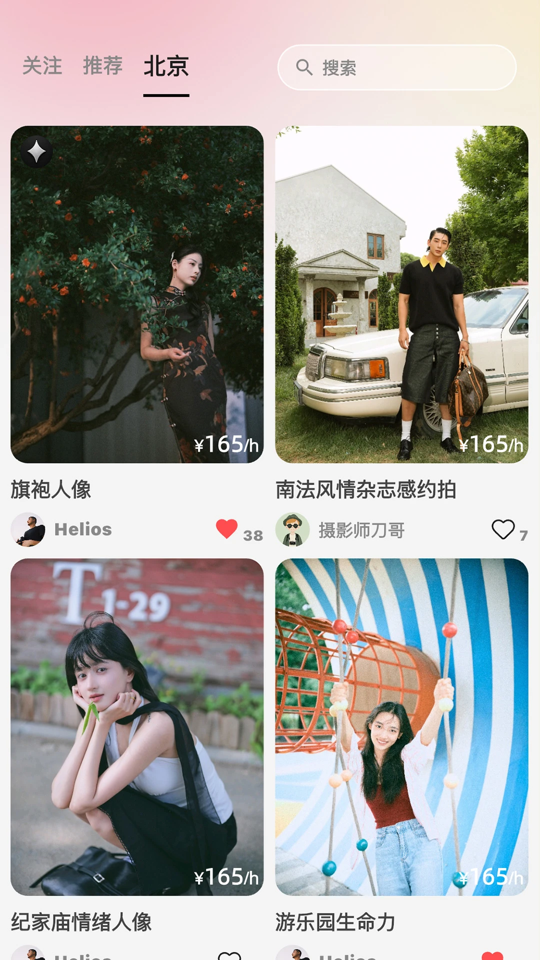 �Ĵ�3.0.1 �����罻����