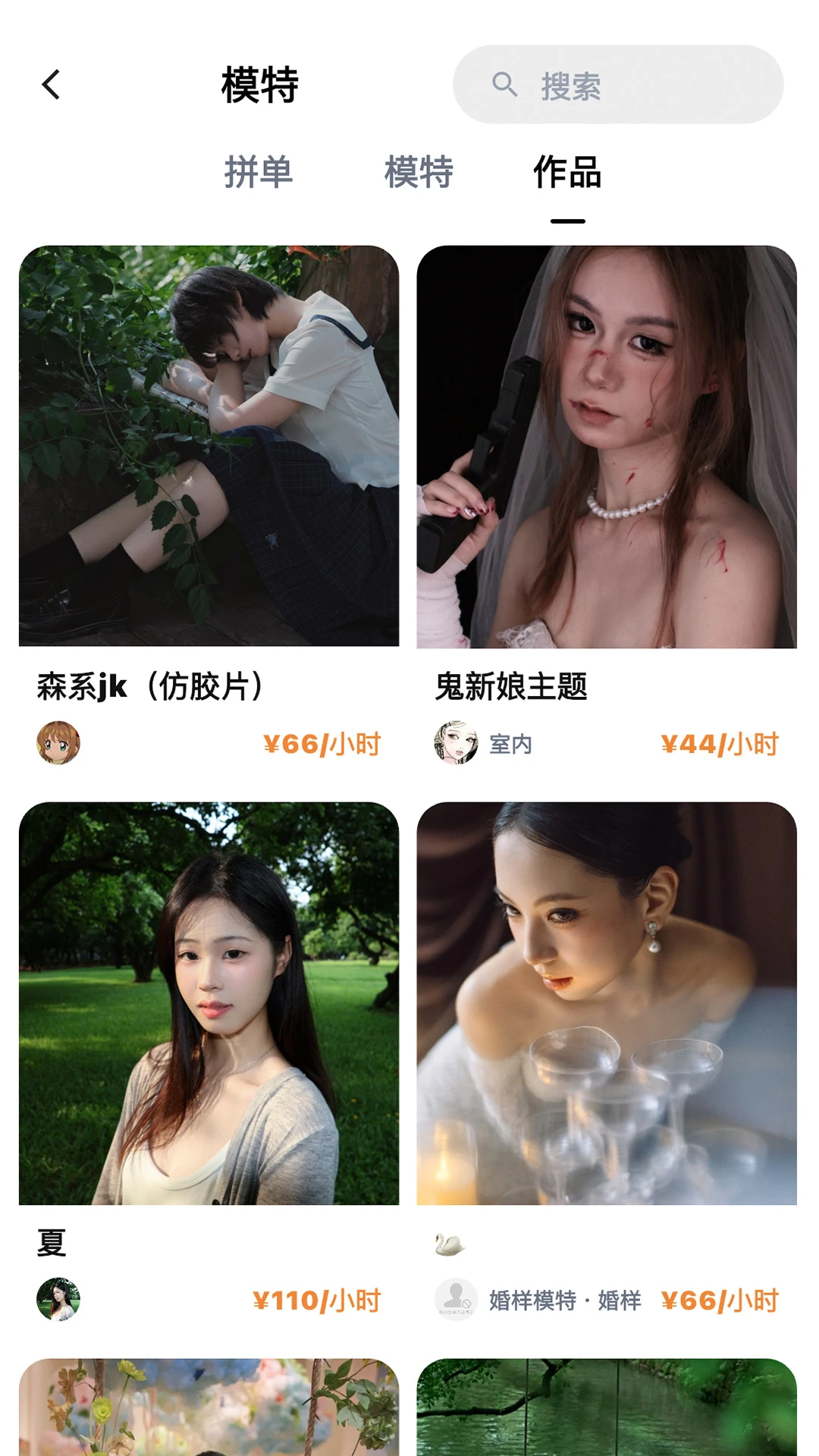 �Ĵ�3.0.1 �����罻����
