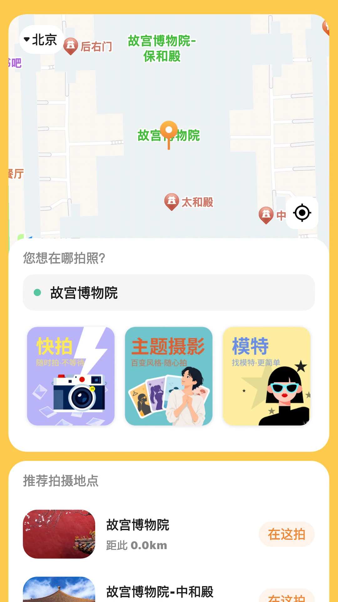 �Ĵ�3.0.1 �����罻����