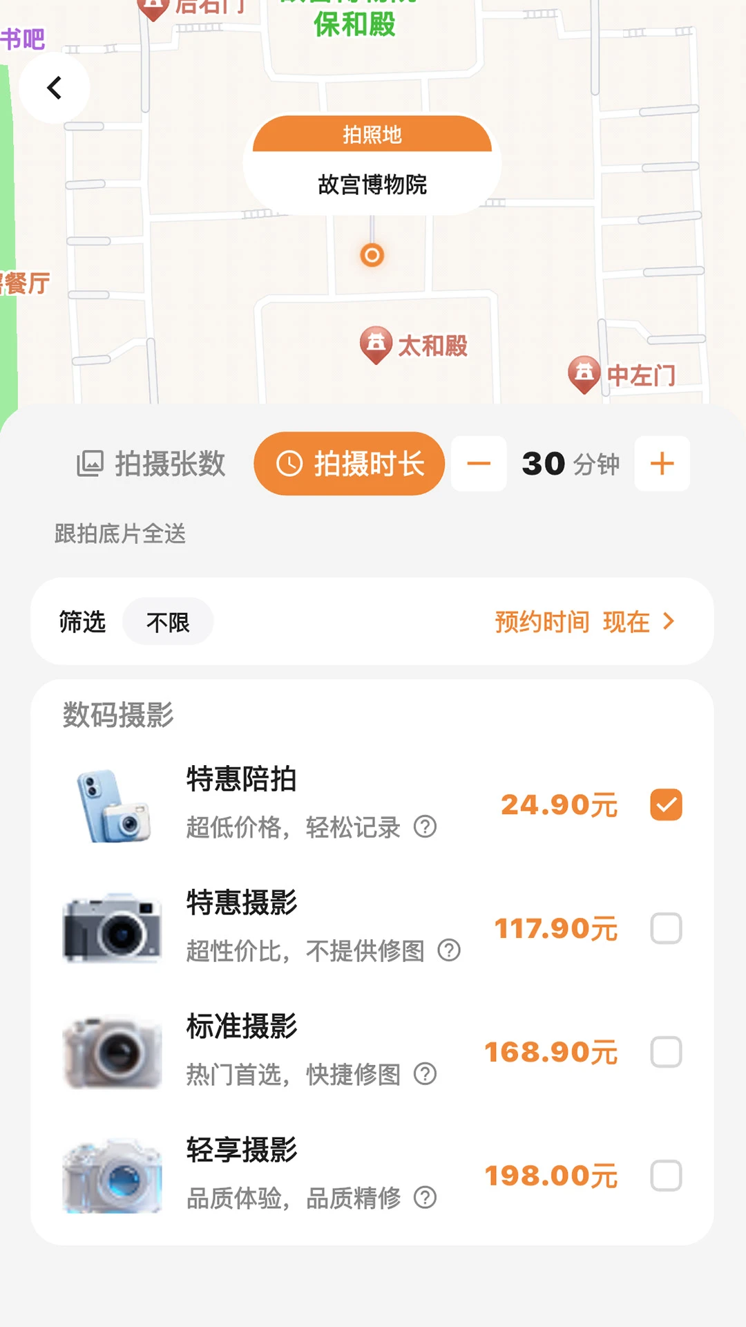 �Ĵ�3.0.1 �����罻����