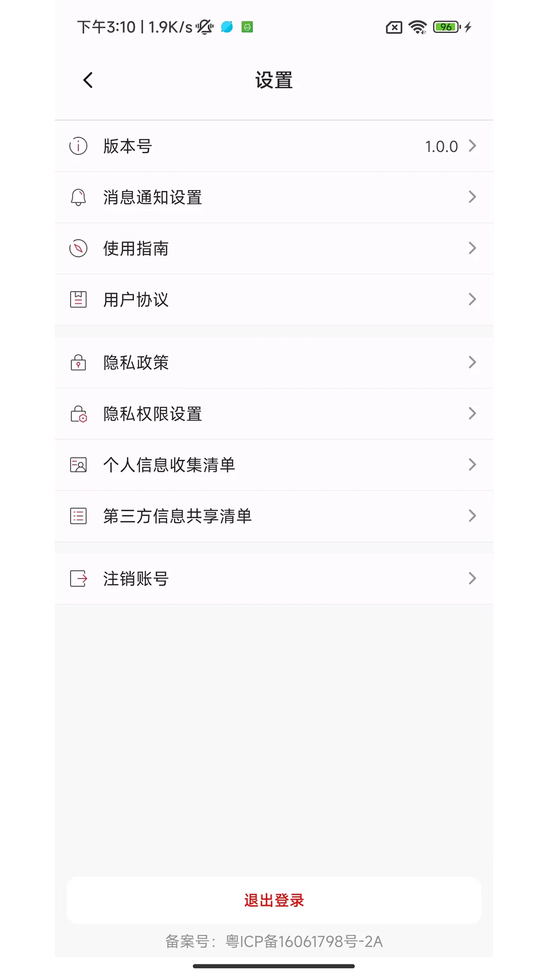 ����������Ӯ��1.0.11 �ƶ�ά���칫
