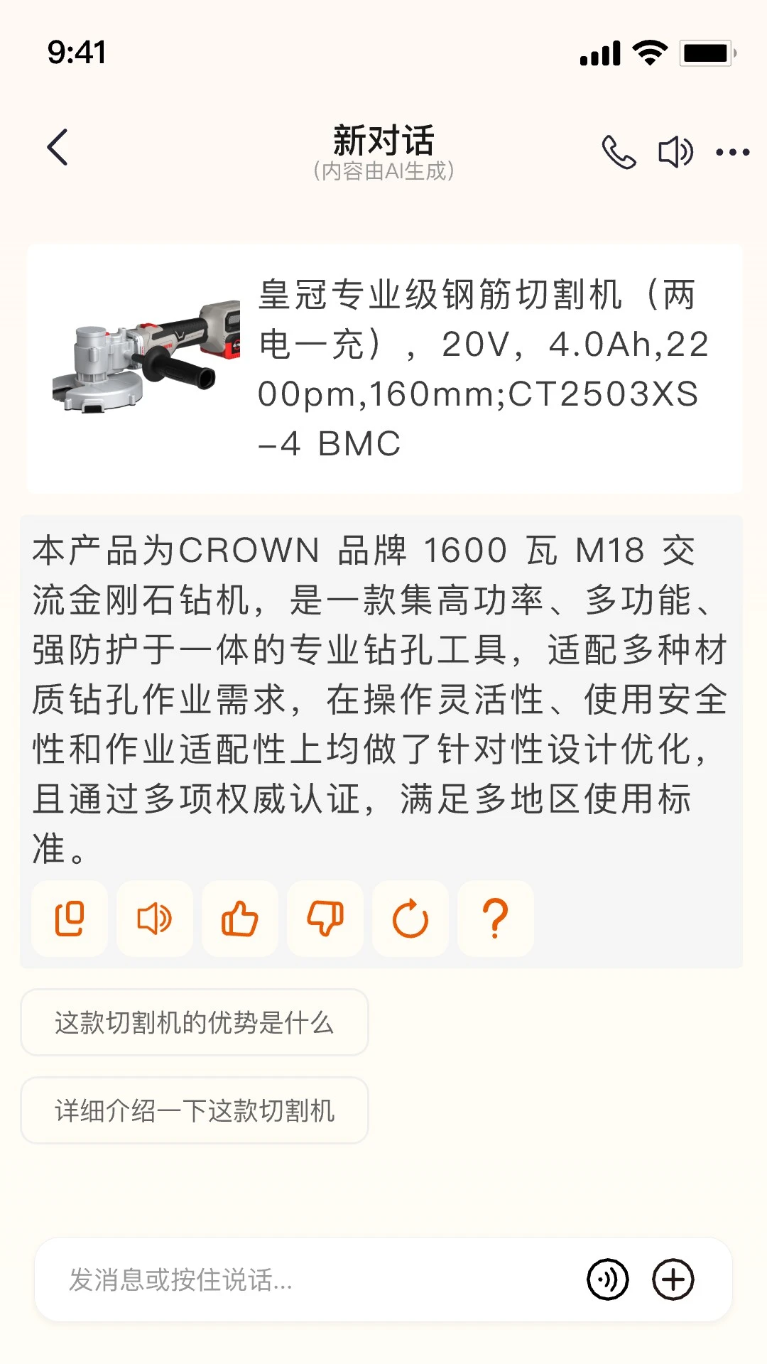 ����С��2.0.0 ���ܹ�Ӧ��Эͬ