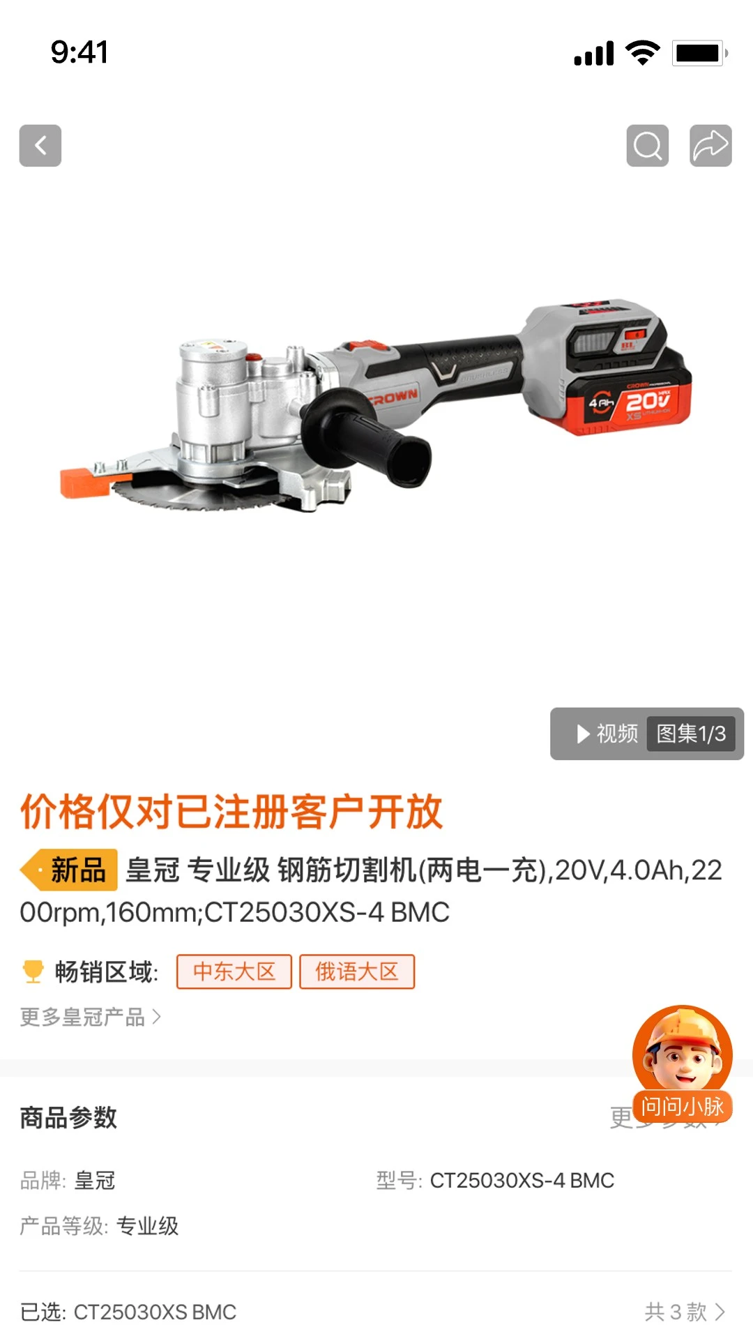 ����С��2.0.0 ���ܹ�Ӧ��Эͬ