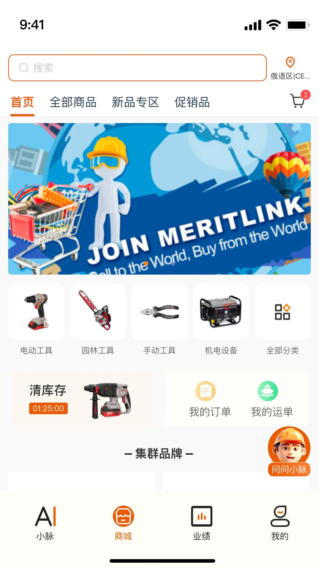 ����С��2.0.0 ���ܹ�Ӧ��Эͬ