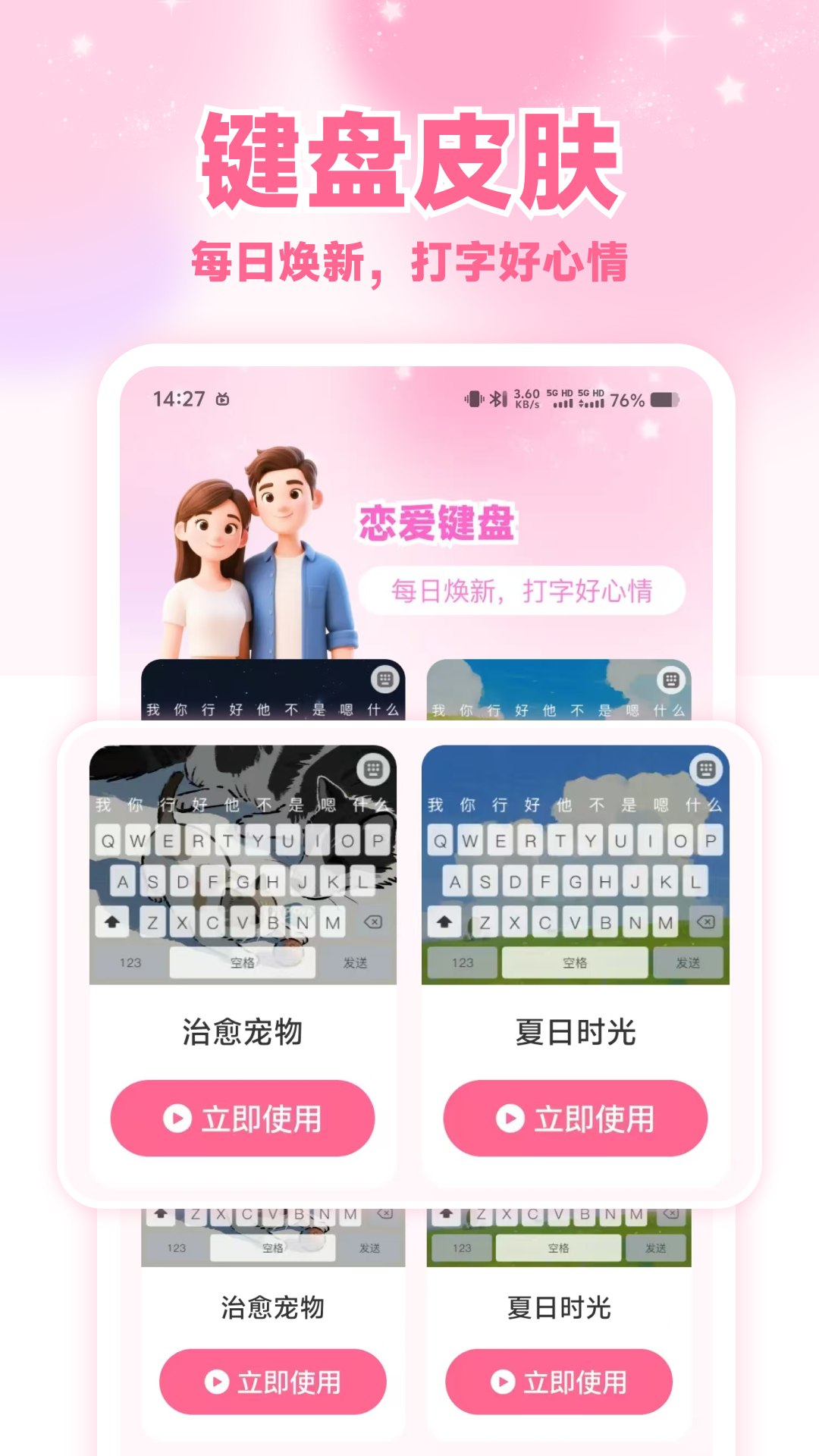 ������������̰�׿�� ���뷨���� ����չʾͼ