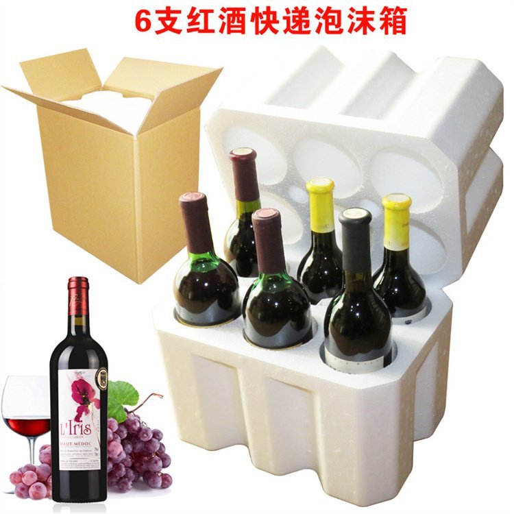 百酒网发货包装 酒类泡沫箱防碎配图